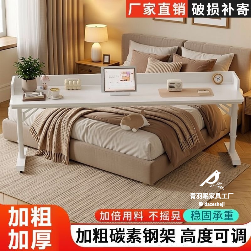 Desk, Bedside Computer Desk, Double Simple Study Desk, Wall-Mounted Mobile Adjustable Work Table, Bedside Lazy Person's Cross-Bed Table