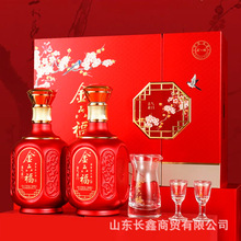 白酒金六福喜气盈门50.8度兼香型高端礼盒装喜事婚宴用酒粮
