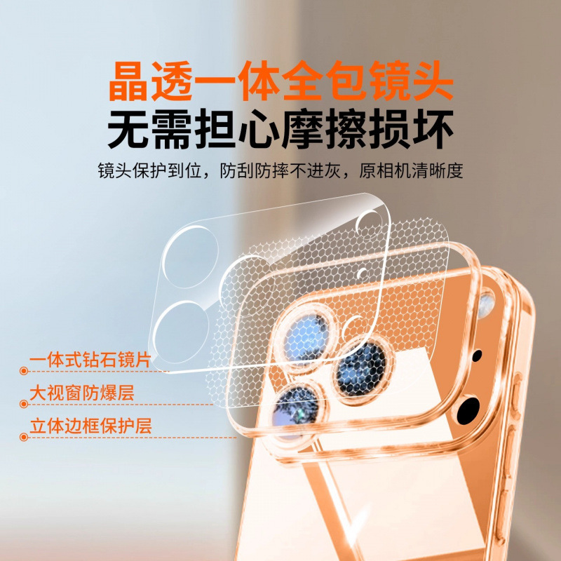 适用苹果17Promax手机壳新款iPhone17透明康宁玻璃镜头全包保护套|undefined