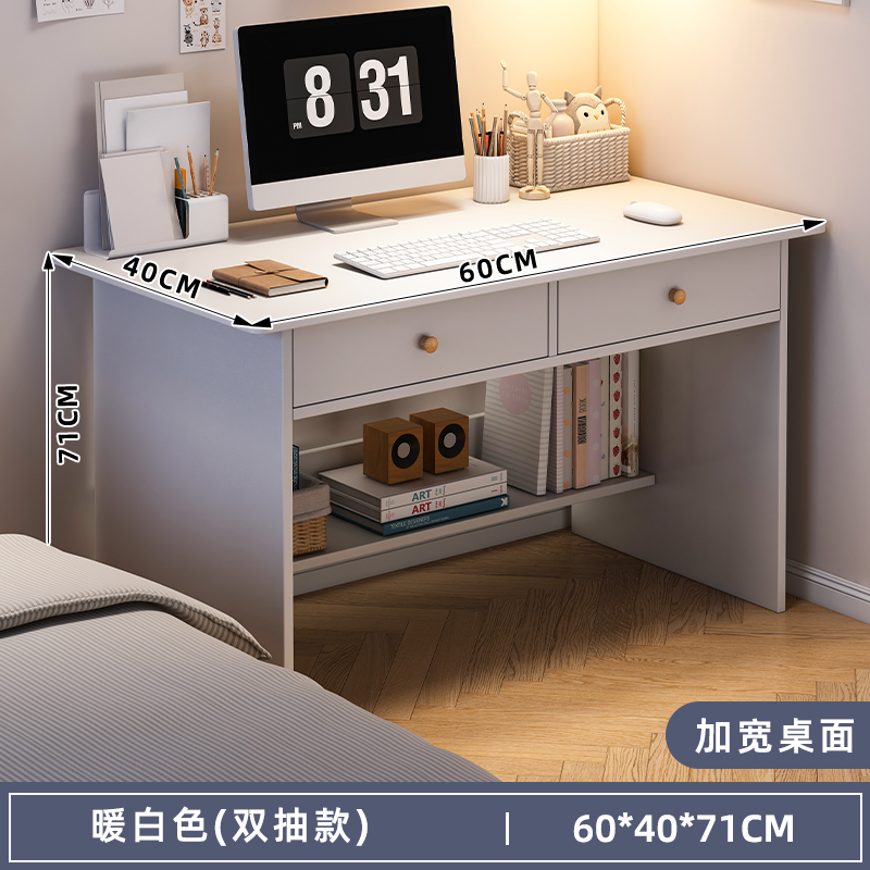 [더블 서랍 수납 모델♢싱글테이블] 웜화이트 60*40*71cm♢♢