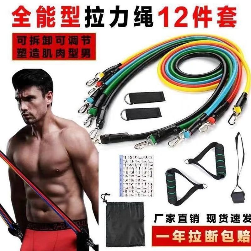 Resistance bands for strength training, elastic ropes for men and women, pull-up bands for shoulder exercises, fitness equipment for home and indoor use