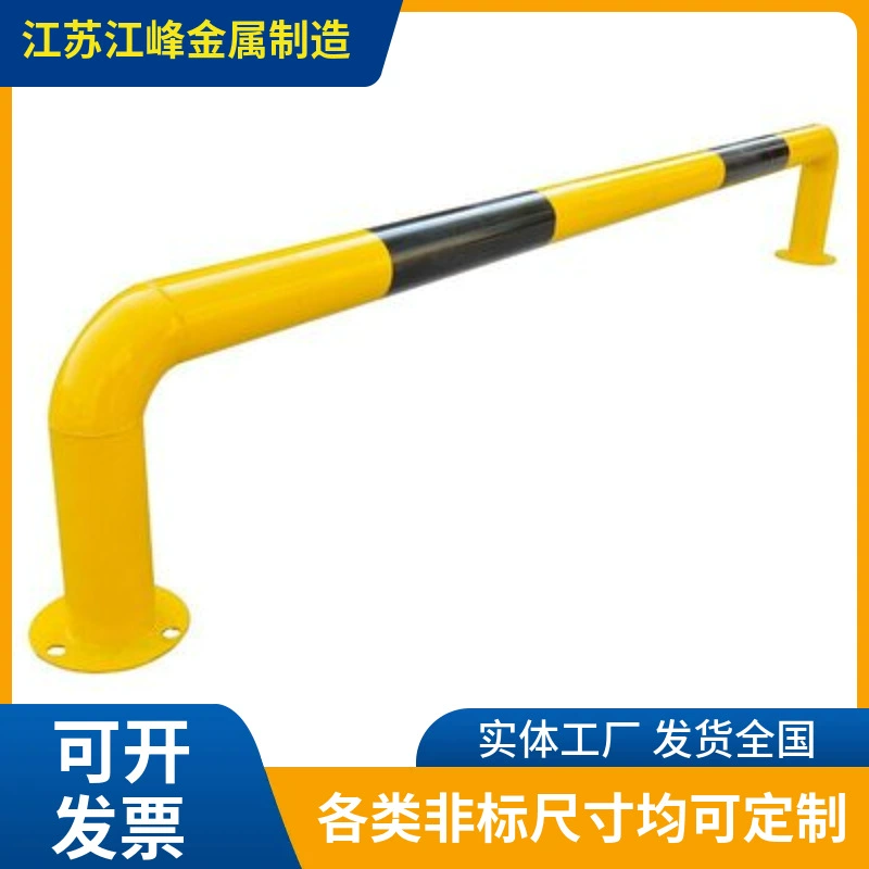 U-образный автомобильный барьер, ограждение, ограничитель парковки в гараже, реверсивный стержень, оборудование для улицы, защитный забор, желтая и черная краска, прочная