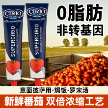 ����W��s���Ѹ�130g*2֧ �M��0֬���������u�鷬���������u����