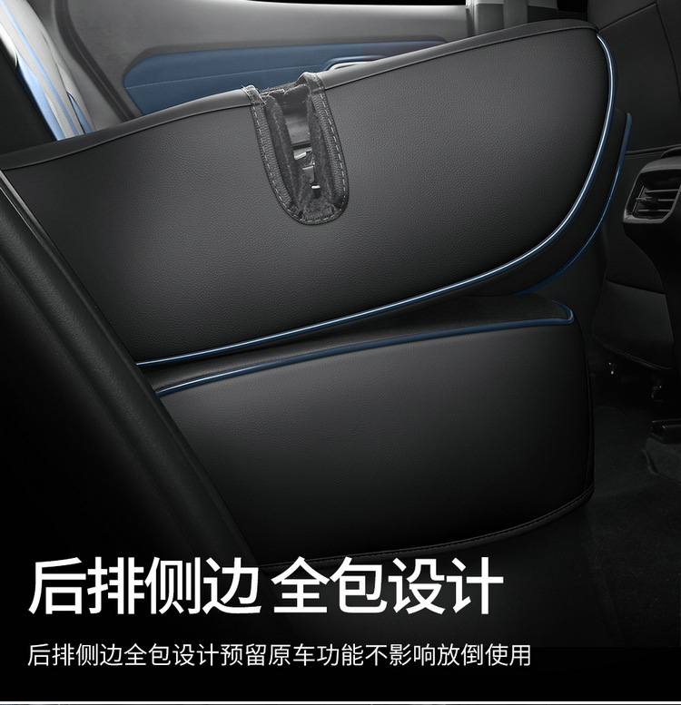 GAC Trumpchi gs3 special car seat cover four seasons universal full-enclosed cushion leather breathable perforated seat cover