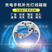 ����֙C�����a����往·���|���{ɫ�{��A��PCB��·��S��ֱ��