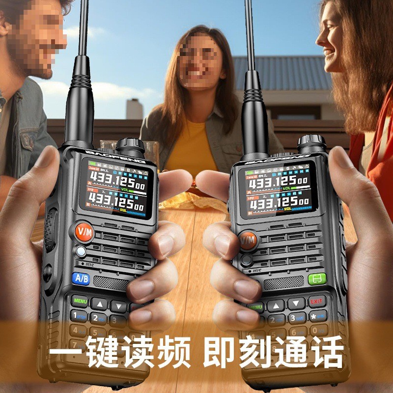 Baofeng UV5R Ham intercomunicador 2025 nuevo Baofeng de alta potencia equipo de radio de mano autoconducción