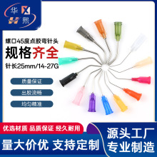 1Ӣ���ݿ��c�z����^���L25mm�ݿ�����45����� ���ܲ��P�ᘾ�