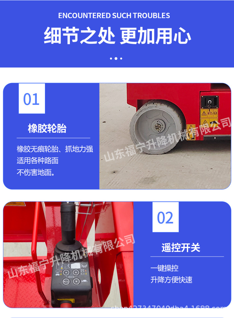 剪叉升降机_10.jpg