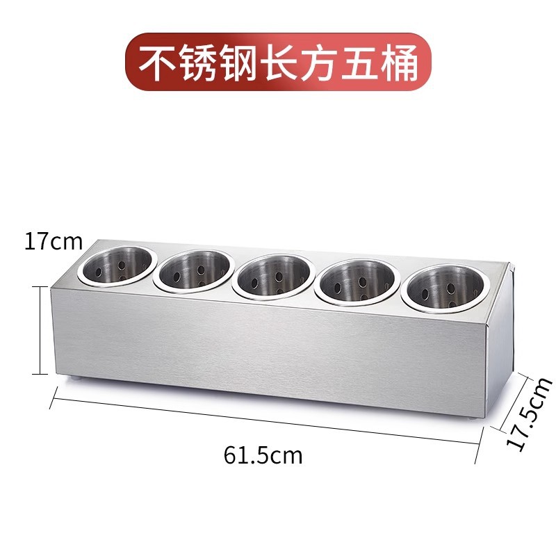 5칸 수저 상자