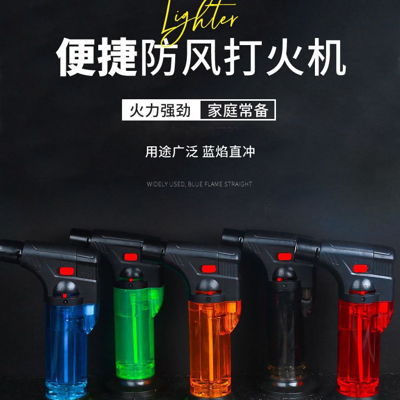 艾灸专用点火神器点艾条打火机锁火弯头透明塑料焊枪充气火机直冲|undefined