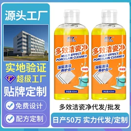多用途清洁剂;干洗剂;清洗/养护剂