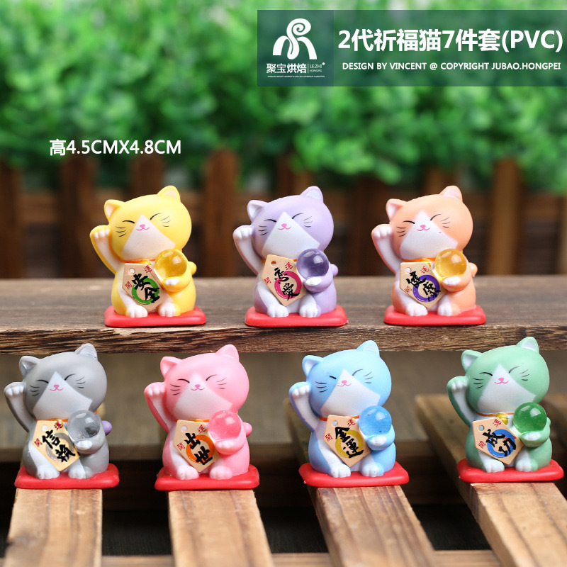 (2개) 7 다채로운 행운의 고양이 케이크 장식 마이크로 풍경 인형 홈 선물 장식품 축복 고양이 자동차 장식품