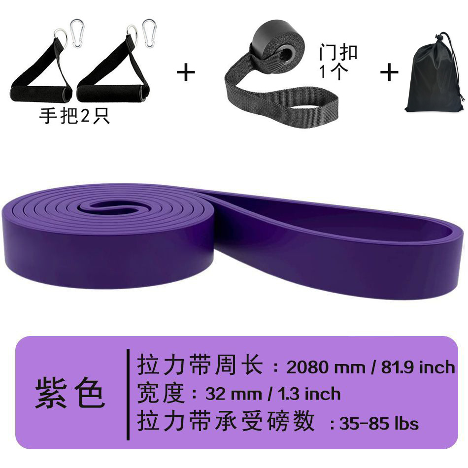 보라색 [35-85파운드] 핸들 도어 버클 + 옥스포드 백 포함