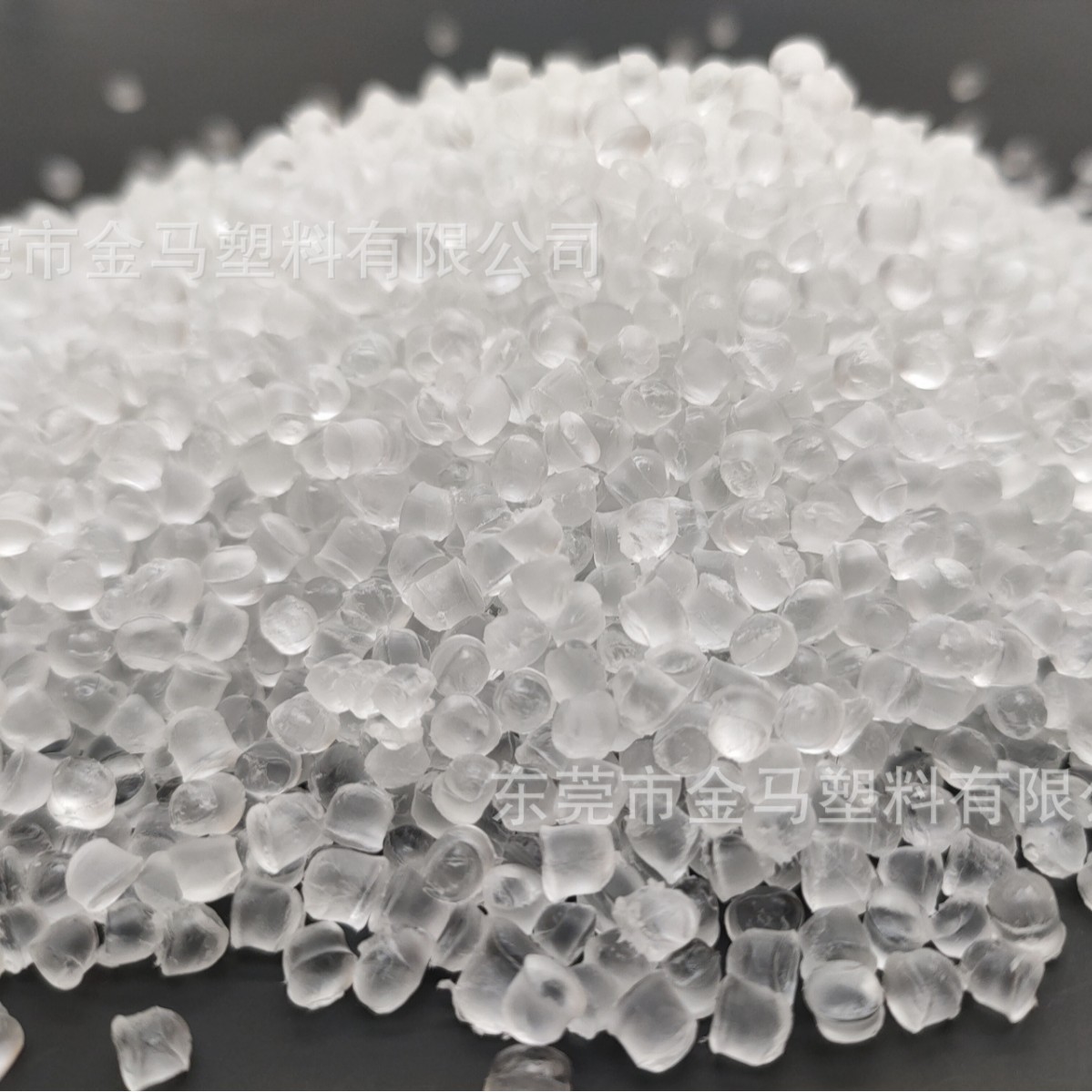 PVC透明白底40A,通用级 注塑级 食品级 透明级耳机数据线插头