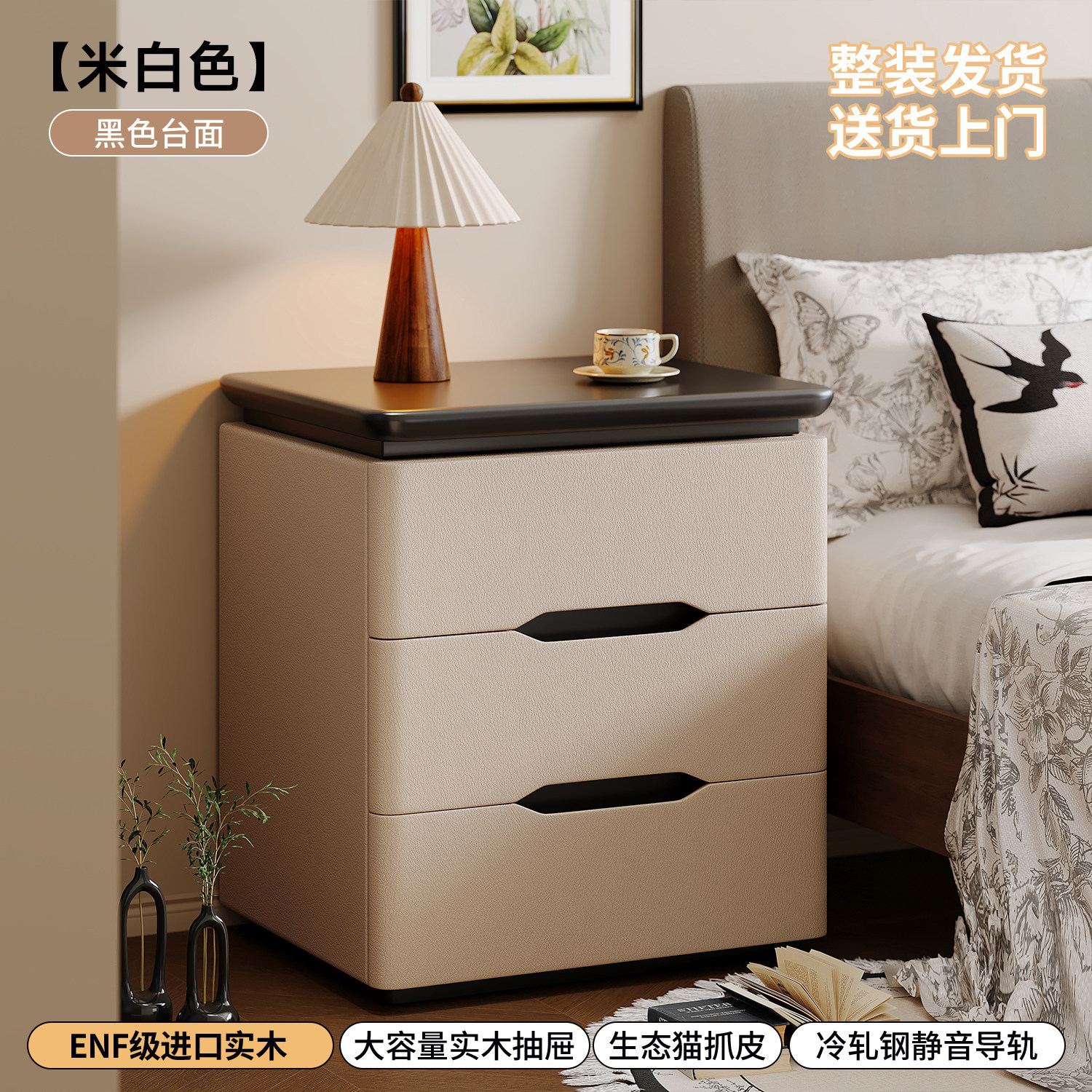 Mesa de cama de madera maciza dormitorio doméstico 2026 nuevo estilo pequeño estilo medio crema viento ligero lujoso estante de cama de alta calidad