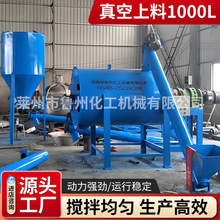 �������1000L�ɷ�ɰ�������ӷۡ�������豸 �ṩ����ָ��  ̼��