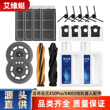 �m��׷Ғ�ߵؙCX50Pro/X40�������p�Lˢ���S40߅ˢ��ˢ�V�W�ϲ�