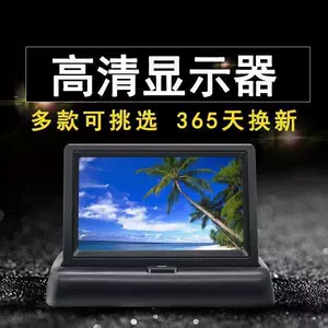 HD Avtomobil Tərs Kamera Gecə Görüşü 12-24V