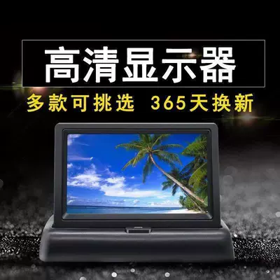 Car display — HD car display 12-24V