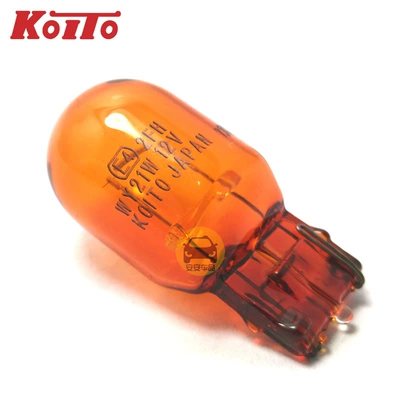 signal light W21W W21/5W: Brake light