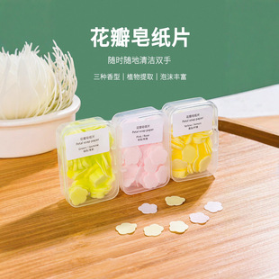 Portable Hand Soap Paper for Students and Kidsren, Disposable Travel Mini Petal Soap Hand Soap Tablets