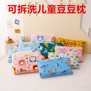 Children's pillowcase pillow core [double-sided dual-use] Cotton + pea velvet pillow kindergarten nap pillow baby big children