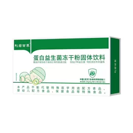 复合保健产品;保健食品;蛋白粉氨基酸