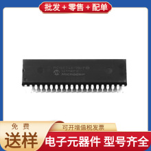 PIC16C74A-20I/P PDIP-40 74HC595 STPM34TR TJA1028T/5V0/20/2 L