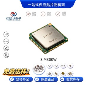SIM300W SIMCOMоӍͨ GSM/GPRS���l�o��ģ�K �����Z��GPRS��ݔ