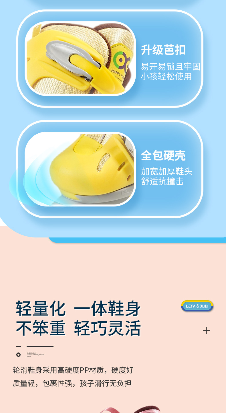 668第一版详情页_09