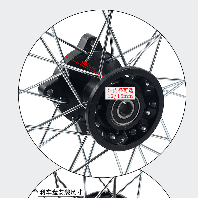 Off-Road Motorcycle Tire Rim Drum Core Hub 1.9x16inch Steel Rim Hub 1.6x19inch Wheel Hub Rim