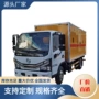 东风危险厢式爆破运输车