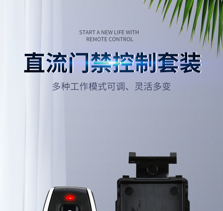 无线遥控1000米推盖遥控器1527 2260遥控开关电动门车库门315/433300mhz一键无线车库门遥控器兼容 Linear Multi code 3060 remote无线拷贝遥控器 闸门 卷帘门 窗帘开关拷贝遥控器433M 315M跨境升级版433小金属无线对拷电动车库门遥控器 拷贝遥控器433金属四键电动车库门钥匙 跨境安防报警器门禁对拷贝无线遥控器新款带推盖1000米2键大功率远程遥控水泵开关315/433灯具遥控器小体积圆形SOS随意贴遥控器学习型遥控开关手压开关/按键铃铛报警433/315M开发射频遥控器电动门电动车道闸车库报警器灯具拷贝遥控直流六路控制器12V24V220V灯具开关电源箱书柜展厅开关通断器开关RF家用紫外线遥控器智能消毒灯遥控开关移动式遥控台灯无线遥控器无线遥控器24键LED光纤机遥控器卡片遥控器光机源无线RF遥控器43310键卡片遥控器无线遥控器智能遥控器RF遥控器1键2键3键4键5键6键小皮箱12V单路控制器门禁灯饰灯具电控锁5V9V24V辣椒无线遥控开关鸭蛋2键4键1527无线遥控器 灯具卷闸门汽车阀门433M遥控器CAME TOP432NA大门车库伸缩门智能遥控器CAME432NAEEEV无线遥控器意林款220V遥控开关220V直流开关AC220V遥控开关AC90-256遥控开关DC12V-48V遥控开关意林款12V交流开关一拖一拖二一拖三一对一对二对多意林220V水泵车用断电器电瓶遥控开关无线遥控器交流直流智能遥控
意林款220V无线遥控开关控制器开关智能遥控器大功率电机水泵单路DC12V老款小皮箱单路门禁开关LED灯开关喇叭开关新别克无线遥控器433/315M高灵敏度RF无线接收模块报警器电子锁接收解码模块遥控器高灵敏度RF无线接收模块报警器电子锁接收解码模块遥控器无线遥控器智能遥控器拷贝遥控器对拷贝遥控器控制开关灯具控制开关门禁开关农业控制器农业遥控器工业遥控器工业级遥控器小功率遥控器中功率遥控器大功率遥控器马达遥控器马达控制器灯具遥控器灯具控制器水泵遥控器水泵控制器下网船拖网船遥控器DC12V小皮箱新款小皮箱老款小皮箱新款别克两键新款别克三键新款别克四键老款别克两键老款别克三键老款别克四键CAME TOP432NA大门车库伸缩门智能遥控器CAME432NAEEEV无线遥控器猫印拷贝遥控器猫印无线遥控器猫爪无线遥控器CAME TOP 432NA车库门伸缩门智能无线遥控器 型号CAME 432NA2键对拷型发射器复制快拷贝遥控器卷闸门伸缩门车库门禁道闸钥匙