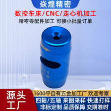 CNC�ӹ�����������܇����X茶����������Ƽӹ�