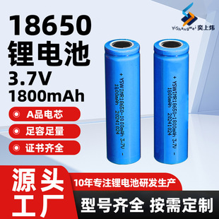 ֳLԪ늳ؿɳ3.7V1800mahAо18650늳