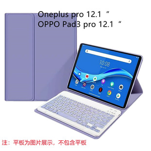 �m��OPPO Pad3 pro12.1���{���I�P���o��OnePlus�����ɲ�жƤ��
