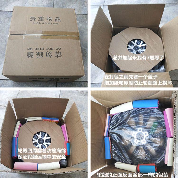 Suitable for 13inch Besturn Little Horse Aluminum Alloy Wheel Hubs, Chery Qq Ice Cream Car Wheel Hubs, Steel Rims, Tire Rims, Wheel Rims