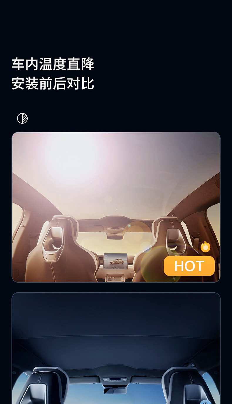 Suitable for Xiaomi Su7 Sunroof Ice Crystal Sunshade Blackout Sun Protection Canopy Roof Insulation Car Sunshade
