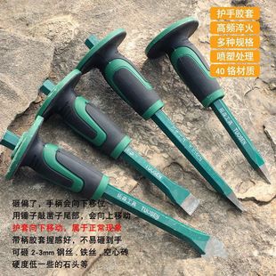 Chisel Cement Chisel Special Steel Super Hard Flat Shovel Mason Chisel Stone Tool Masonry Chisel Tungsten Steel Alloy Breaker