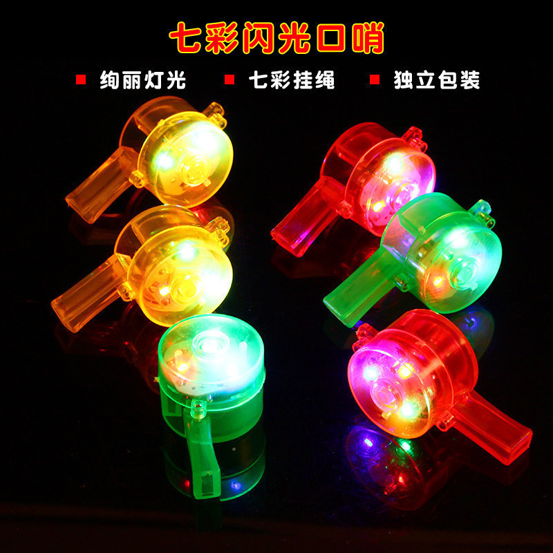 网红发光小玩具夜市摆摊儿童广场玩具晚上公园套圈地摊学生小礼品|undefined
