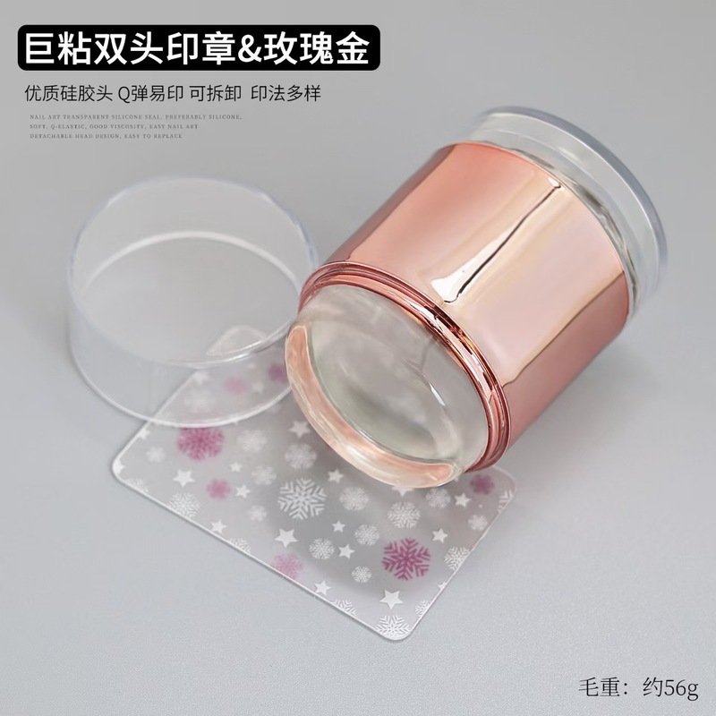 ネイルアートシリコーンスタンプ電気メッキ二層透明スタンプパット接着剤 DIY 印刷ツールスタンプ卸売|undefined