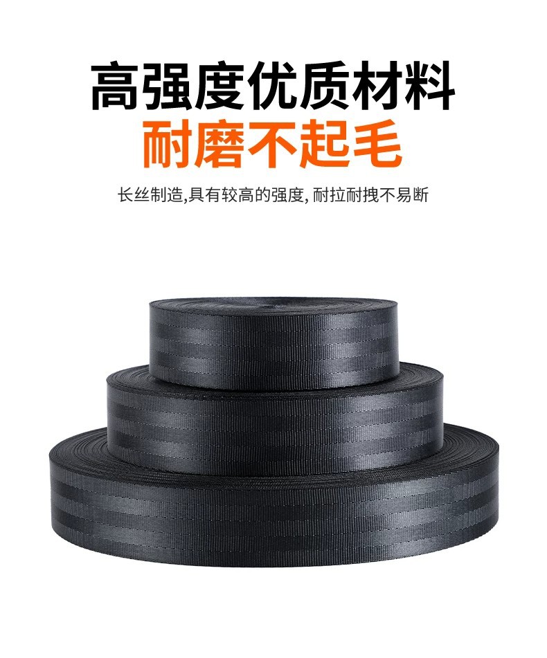 Truck cargo binding strap, thickened and wear-resistant, brake trailer rope, safety flat strap, vehicle rope, marine binding strap