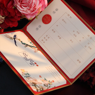 Chinese Style Wedding Invitation Invitation Wedding 2021 Wedding Invitation Creative Internet Celebrity Chinese Invitation