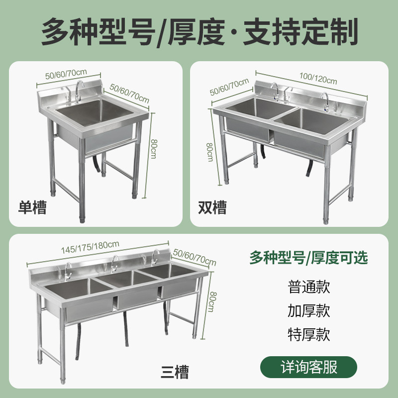 lavabo de acero inoxidable comercial doble triple ranura con soporte lavabo de cocina lavabo para el hogar sin