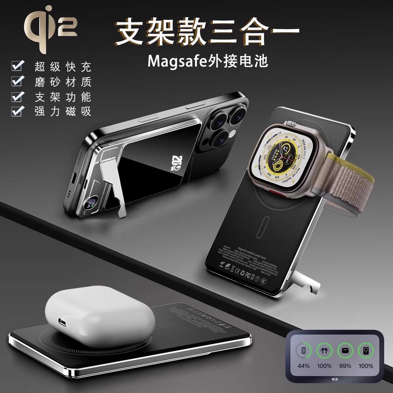 跨境3C认证铝合金超薄磁吸无线充电宝10000mAh外接电池适用苹果17|undefined