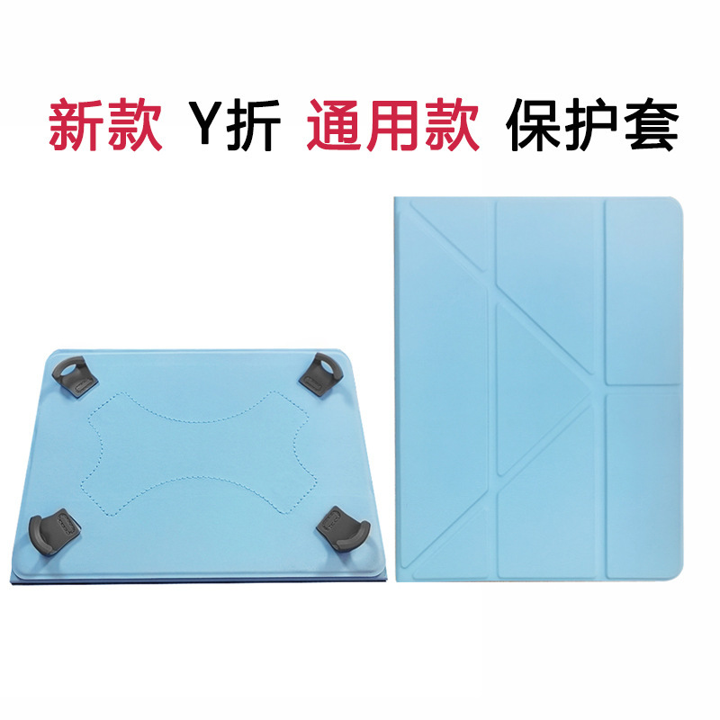 Suitable for iPad11 70% off tablet protective case 10.2inch Y-fold universal new leather case Air1 anti-drop cover