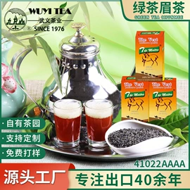 绿茶;红茶