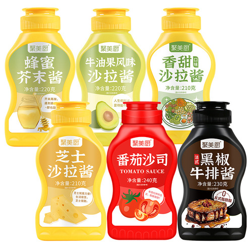 SALAD SAUCE 210g Sweet Flavor Sushi Baking Sandwich Burger Special Fruit and Meat Floss Little Pearl Salad Sauce Household Use