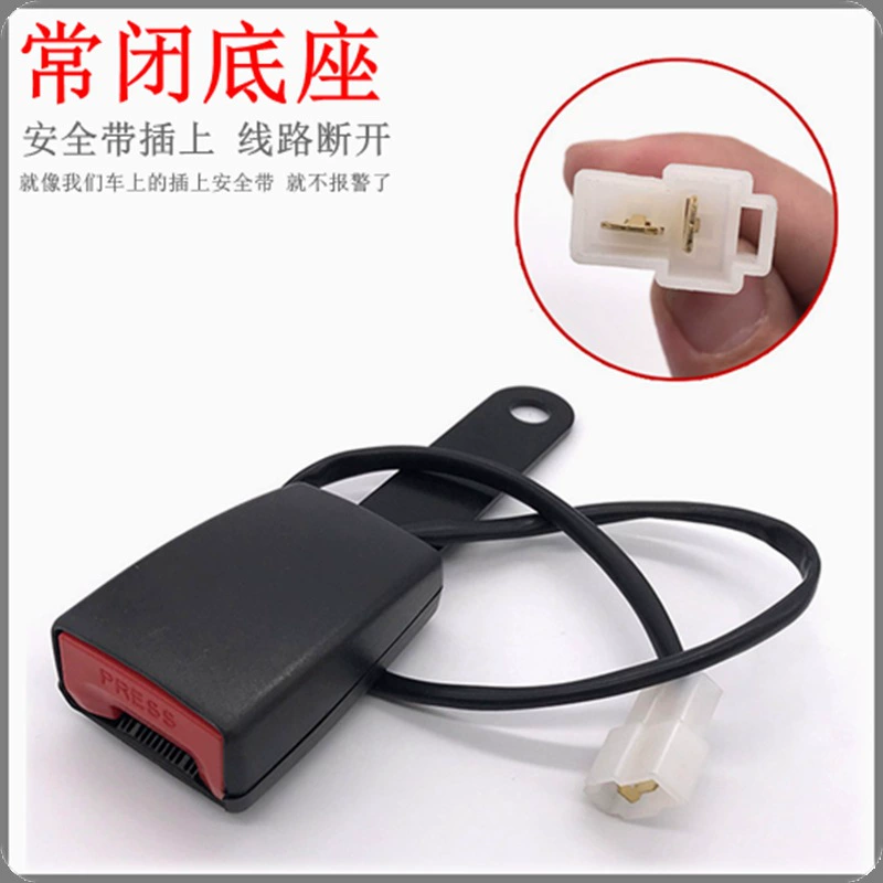Гнездо для ремня безопасности автомобиля с проводом Гнездо 15 см с ремнем безопасности сигнализации с сиденьем для провода сигнализации
