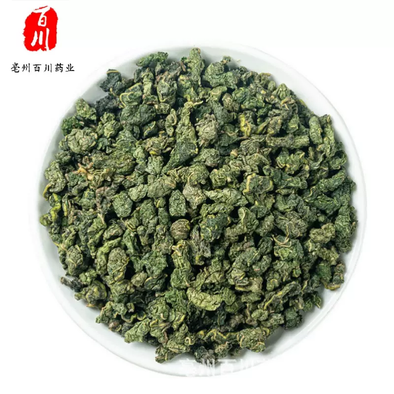 【批发】桑叶茶桑叶批发桑叶中药材优质桑叶茶花草茶供应